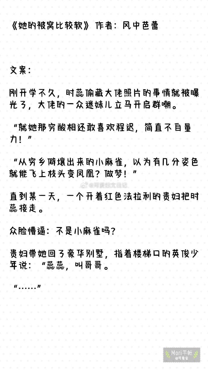 又软又绵又可口小说小婷的柔嫩与紧致