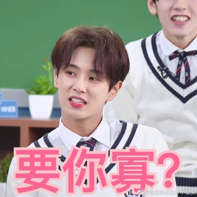 爷爷吃我的小馒头表情包爷爷吃我的小馒头-第2张图片