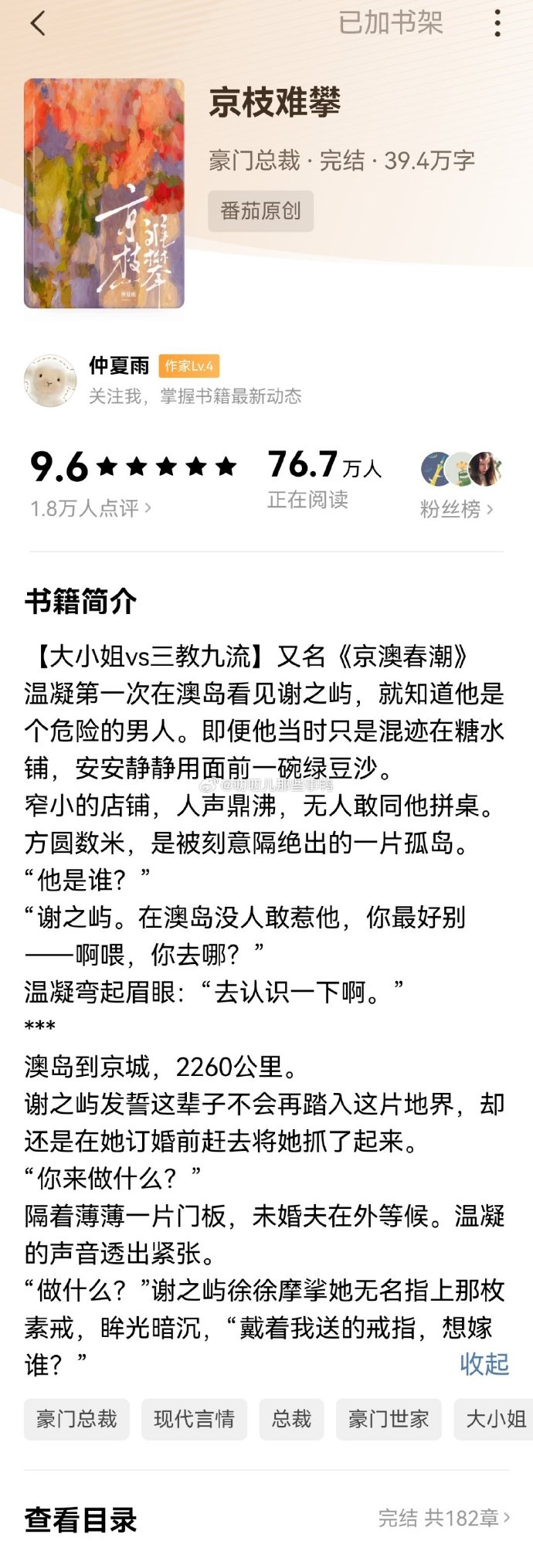 又黄又刺激好看的小说网站又黄又刺激好看的小说推荐