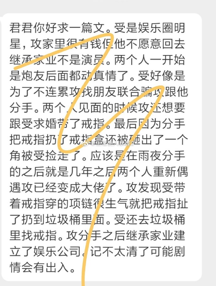 清冷校草的抹布日常小说免费阅读清冷校草的抹布日常