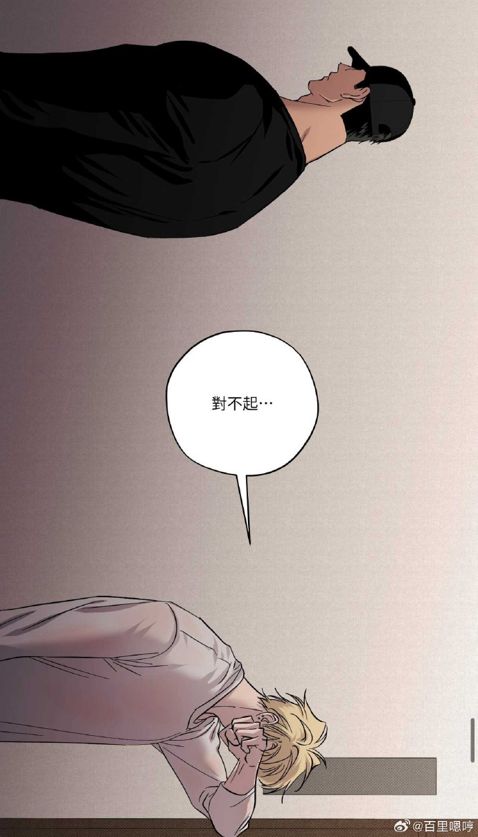 备韩漫无遮挡在线，探索无限可能-第3张图片