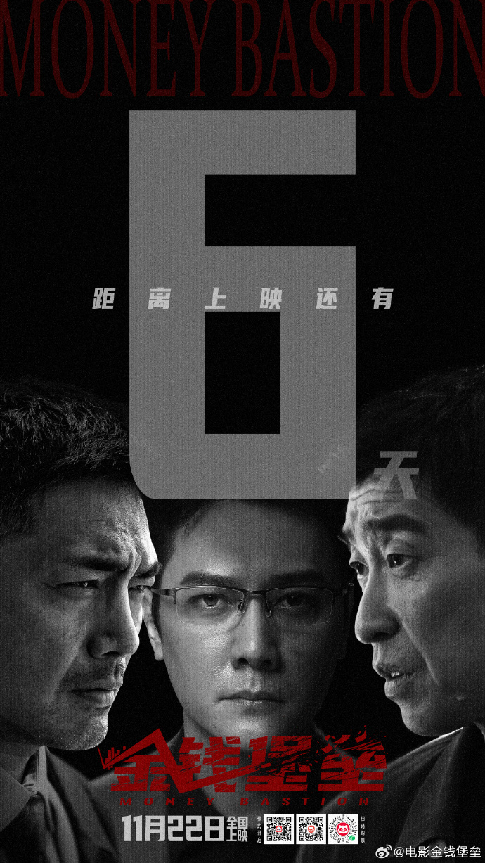 八戒影视免费版高清观看金钱堡垒关键词，se789-第1张图片