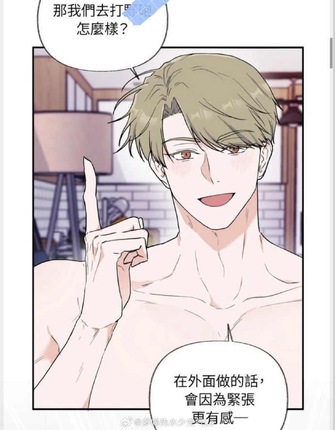 羞羞漫画网页阅读免费入口羞羞漫画网页免费阅读入口揭秘
