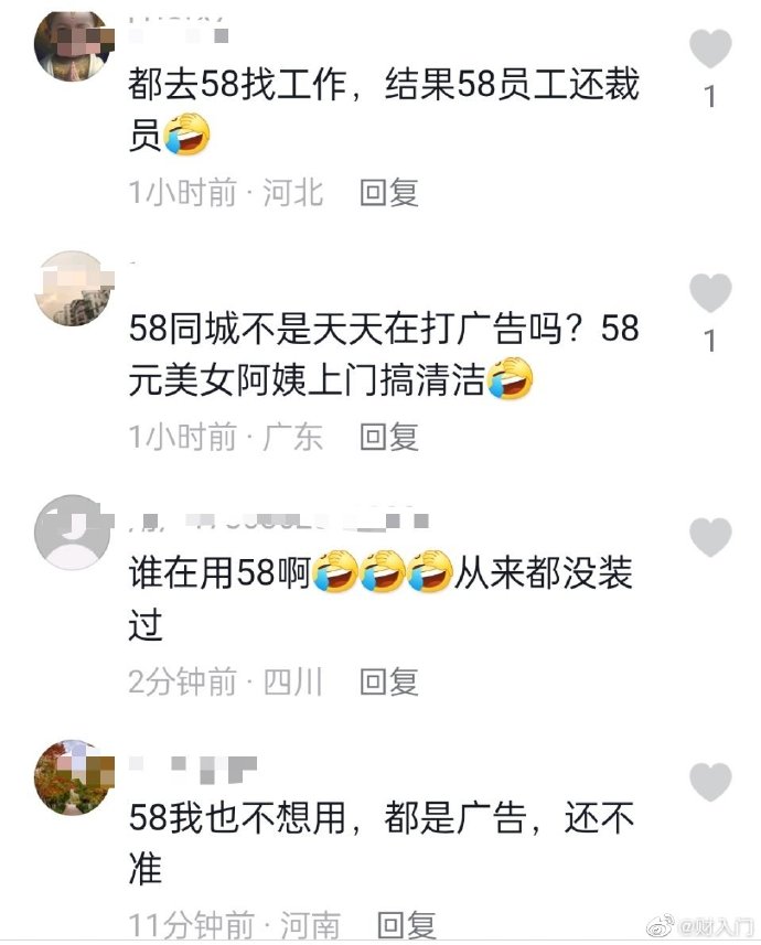 流氓软件下载APP免费版泛滥现象分析-第2张图片