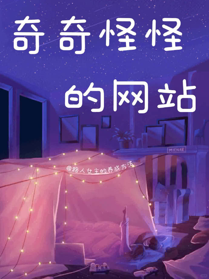 www.久艹www.久艹，探索网络世界的无限可能