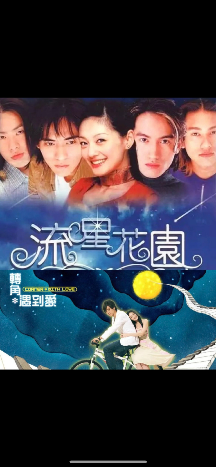 大 S，璀璨人生，传奇再现