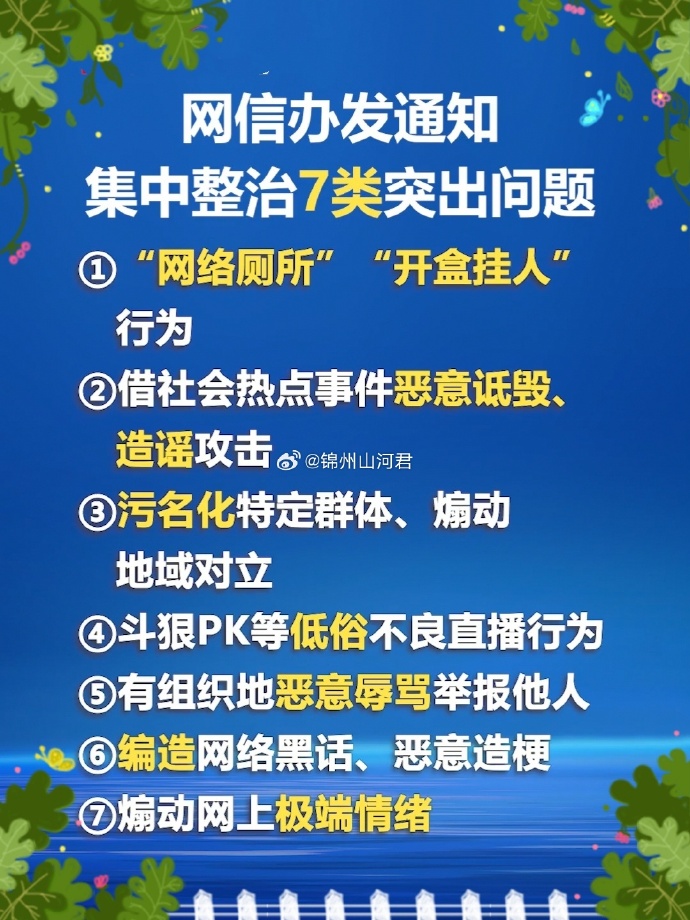 全部正能量不良视频软件下载正能量软件与不良网站免费入口指南-第2张图片