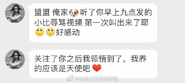 一个傻子弄一个村一个傻子弄一个村-第3张图片