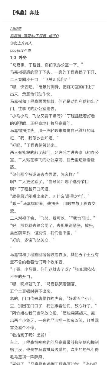 车文超细过程文章图片