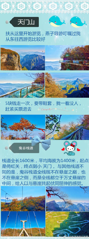 广东快乐十分广东快乐十分，快乐之风，游戏之韵-第2张图片