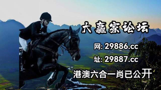 2023澳门资料大全免费下载2023澳门资料大全免费下载-第2张图片