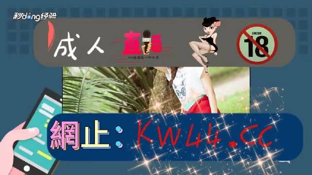 扑克牌视频不盖被子下载扑克牌视频不盖被子-第2张图片