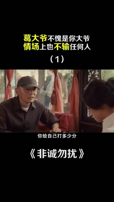 麻花传剧原创mv在线看完整版高清麻豆短视频在线观看体验-第3张图片