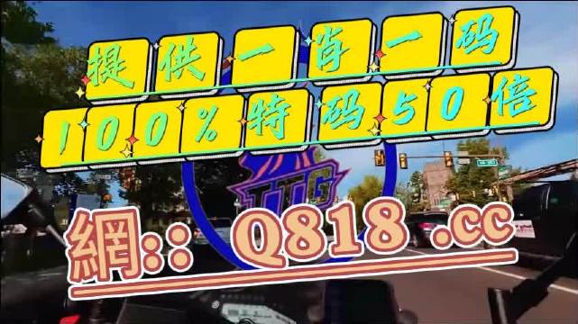 香港本期开奖结果今晚香港本期开奖结果今晚揭晓