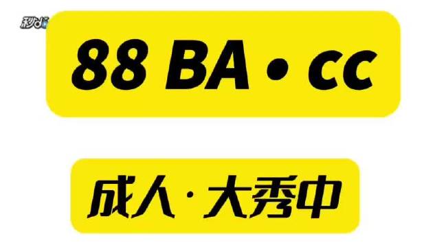99国精产品背后的神秘源码1688小说-第1张图片