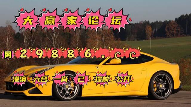 买马最准的资料2019