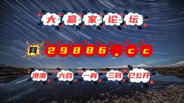 彩富网天下彩二四六资料报码彩富网，探索数字时代的财富新途径-第3张图片