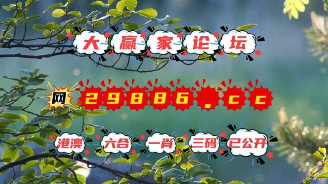 2019今日特马结果2019今日特马结果回顾-第2张图片
