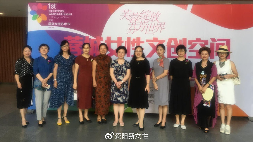 女人社区，女性成长的家园-第2张图片