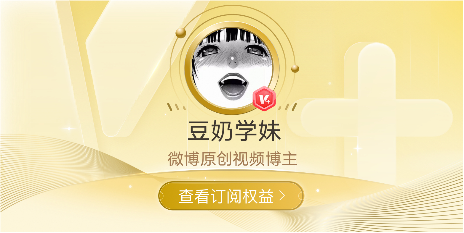 豆奶视频1.5.5，探索视频新世界-第2张图片