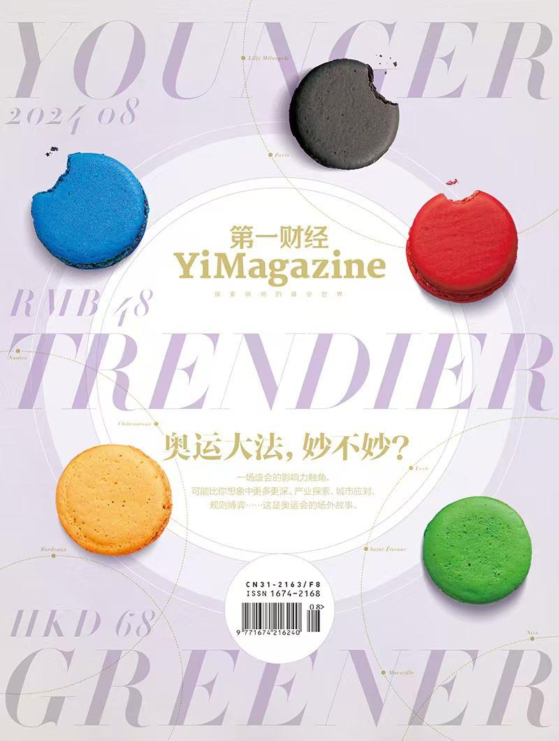 第一财经周刊 ipad第一财经周刊 iPad使用体验