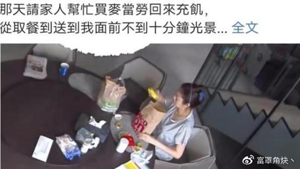 没带罩子让他捏了1节课文小说没带罩子让他捏了1节课的体验-第2张图片