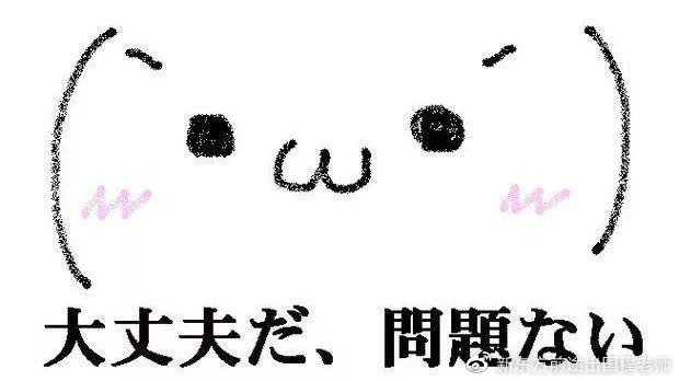 歪歪漫画首录登录入口秋蝉SS歪歪漫画首录登录入口秋蝉SS攻略-第2张图片