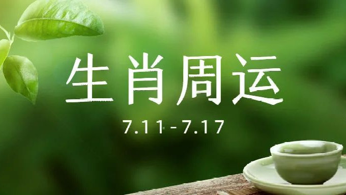 董易奇八字免费测试董易奇，智慧与创新的引领者
