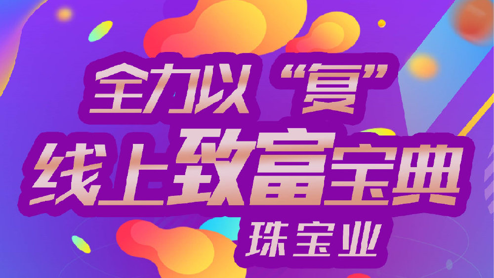 六宝典开奖现场直播85422