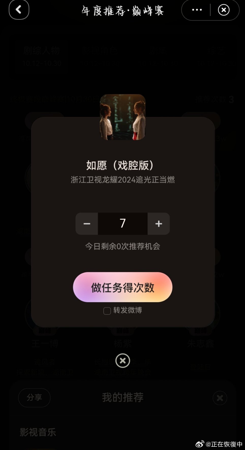 污污污动画片软件的下载污污污动画片软件下载指南-第2张图片