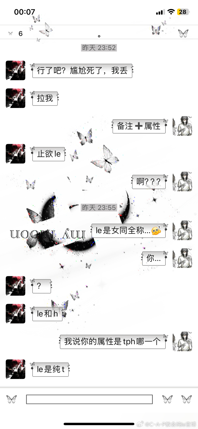 女同小说网名女同小说网，探索多元文化下的情感交流-第2张图片