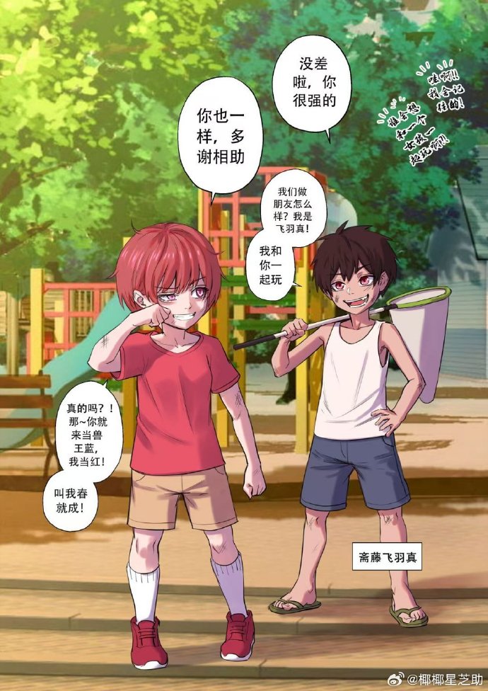 日本漫画之大全，彩乌全彩的探索与欣赏