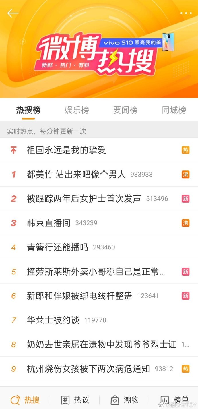吴亦凡都美竹微博发文吴签吴亦凡与都美竹，娱乐圈的璀璨星辰