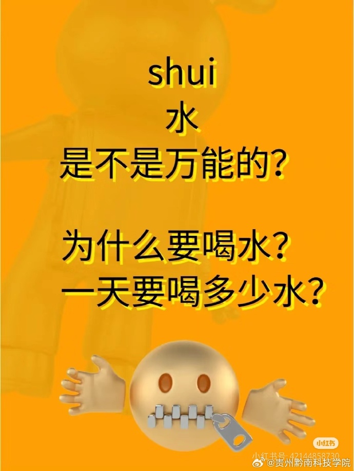 宝贝你的水真多，我能喝点吗？-第2张图片