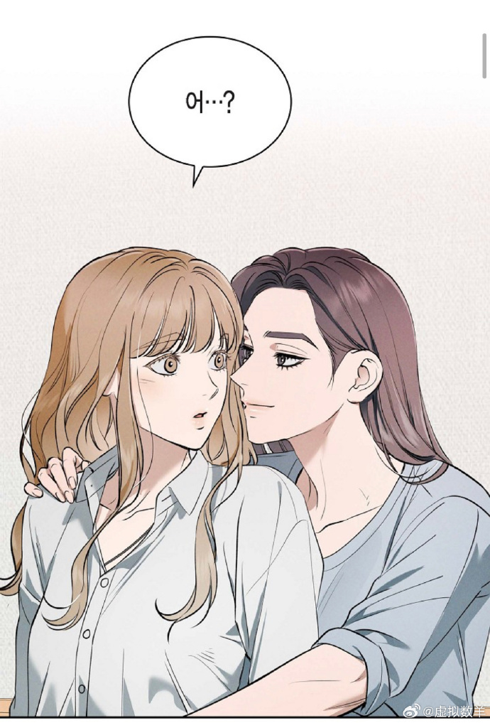 差差漫画免费页面漫画在线观看-第2张图片