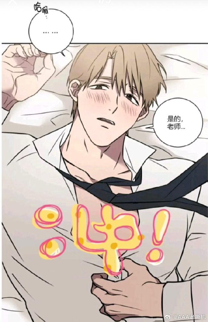 韩漫嘿啾漫画进入韩漫嘿啾漫画风靡全球-第1张图片