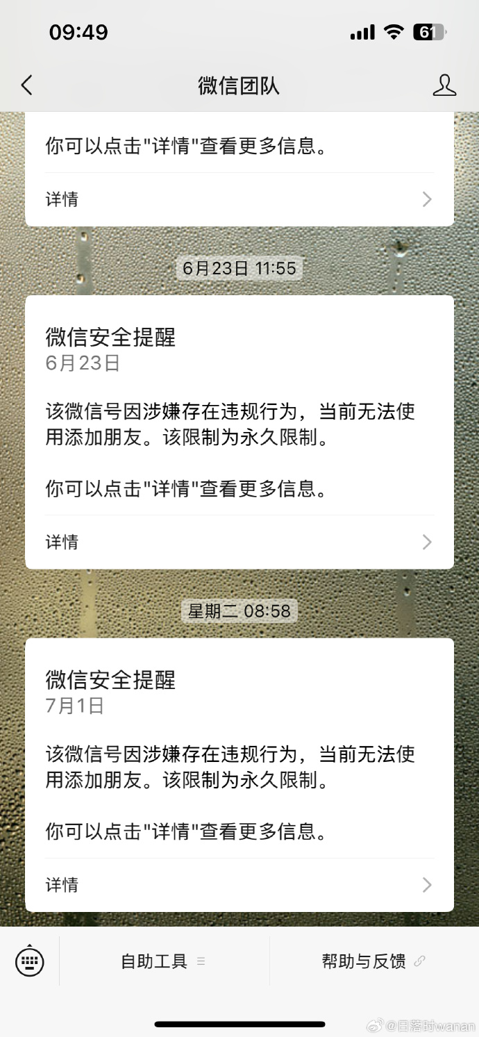 和儿媳妇的微信聊天记录和儿媳妇的微信聊天-第1张图片