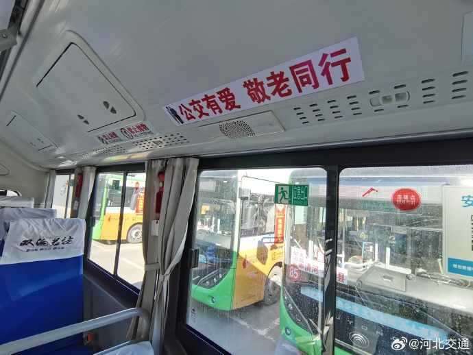 公交车之爱