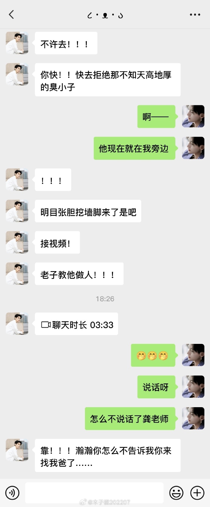 蜜桃影业传媒推广被赞的原因蜜桃影业传媒推广策略-第2张图片