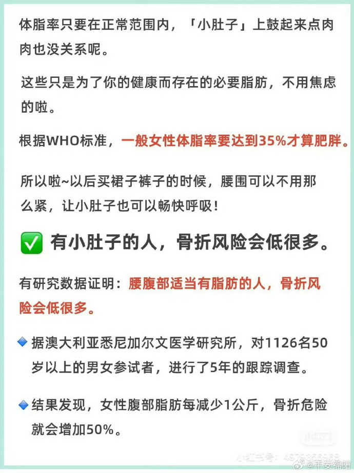 一天接待20个客人，肚子是否会鼓？-第2张图片