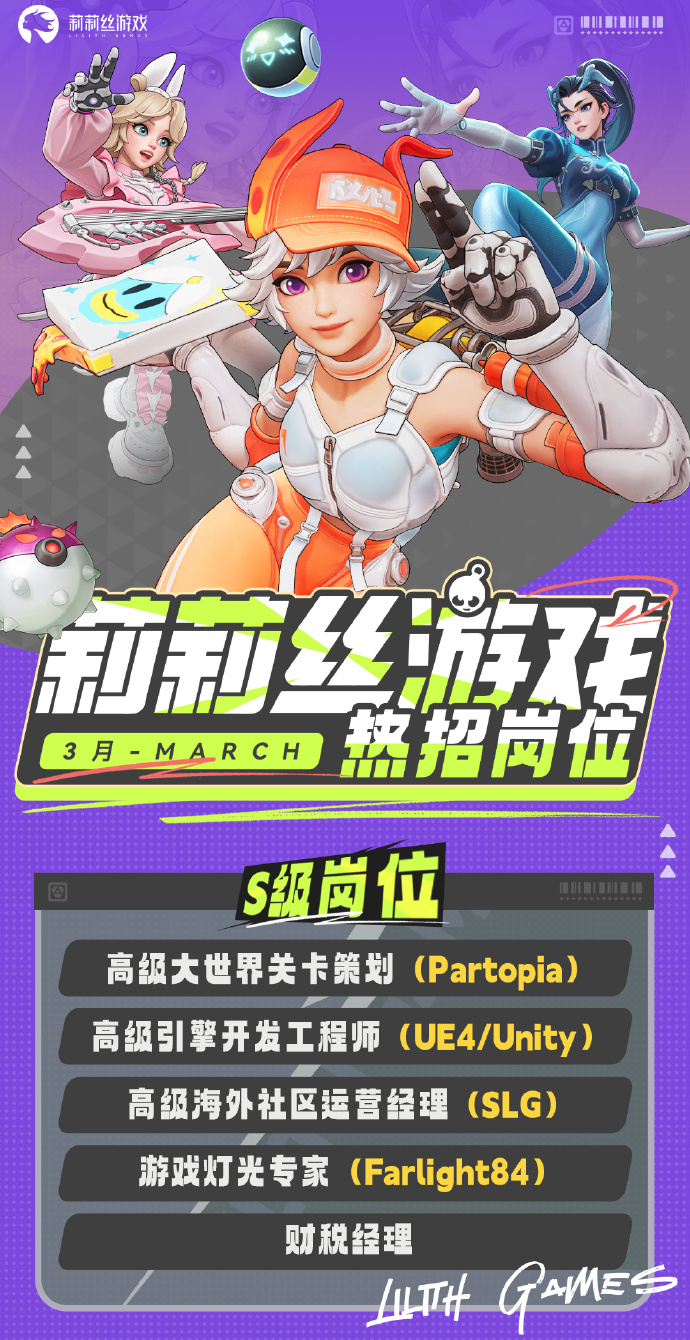 C女性角色游戏世界探索