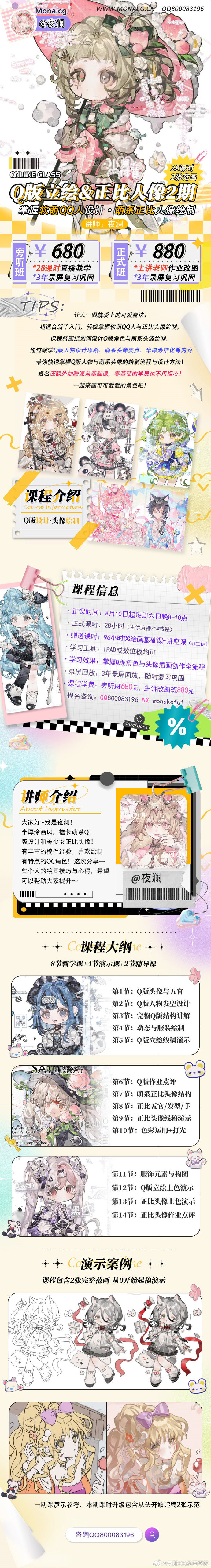 qq日志查询qq日志查询，轻松掌握日志秘密
