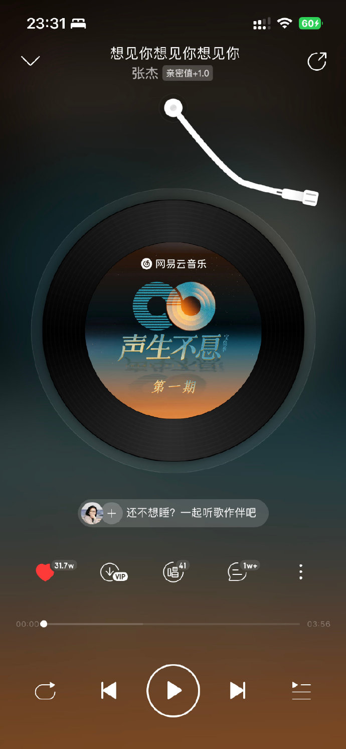W视频带疼痛声音很大的软件介绍