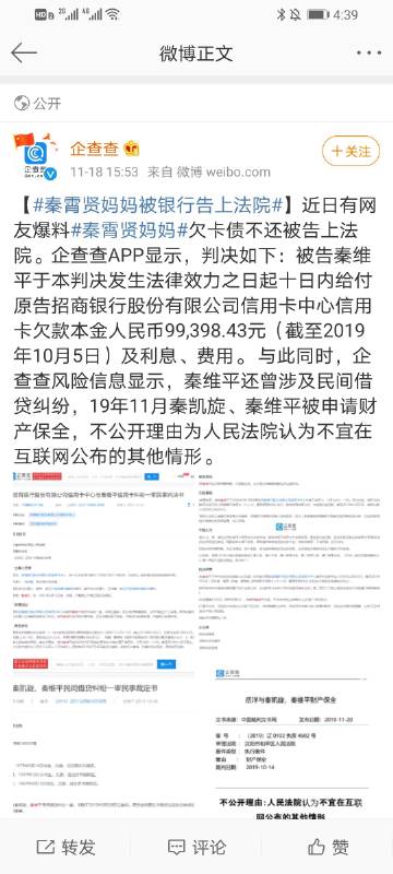 白姐公开一码，揭秘网络社交新势力-第2张图片