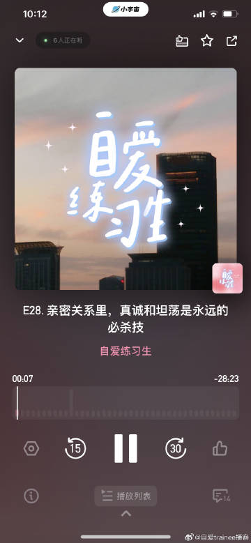醒来发现还在里面小说总裁醒来时发现已经在C-第3张图片