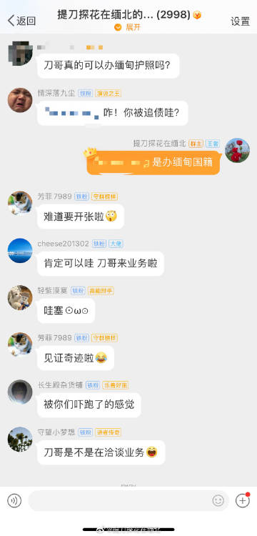 5G视影讯探花，未来通信技术的璀璨篇章-第2张图片