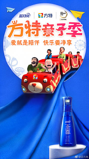 开奖结果蓝月亮精选枓蓝月亮精选开奖结果揭晓-第2张图片
