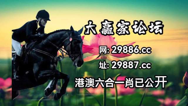 天下彩(944:CC)免费资料大全天下彩(944:CC)免费资料大全-第2张图片