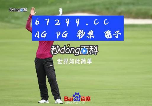 9944CC香港正版，正品保障的数码世界-第2张图片