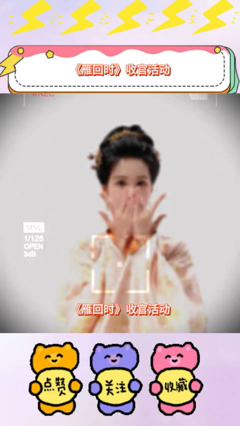 蜜柚视频在线观看免费完整版-第3张图片